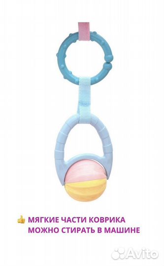 Развивающий коврик манеж с дугами после 1 ребенка