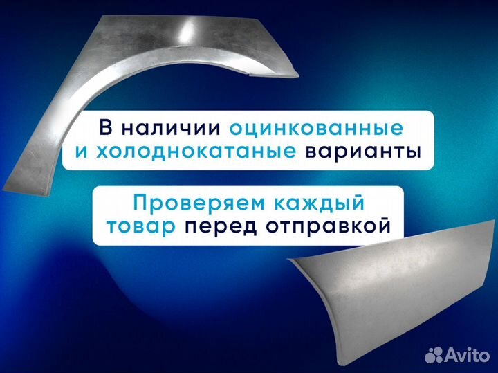 Усиленные пороги 1.5 мм Subaru Legacy 1993-1999