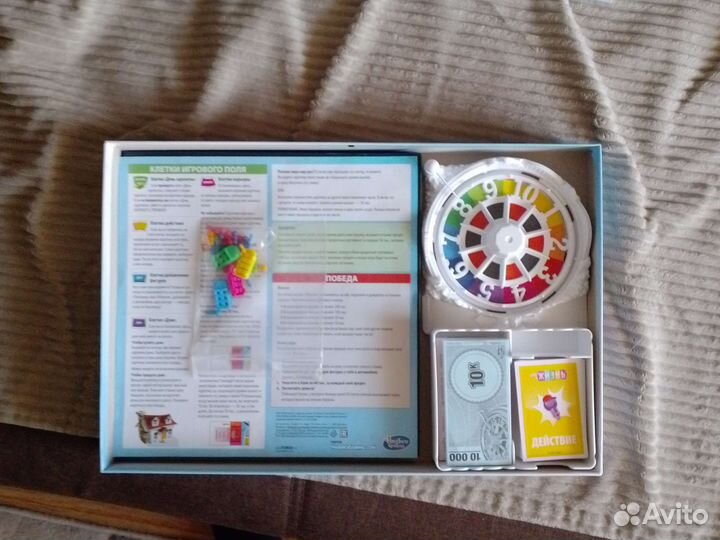 Игра В жизнь (новая)