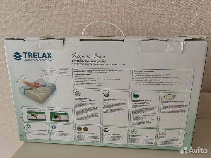 Trelax подушка детская