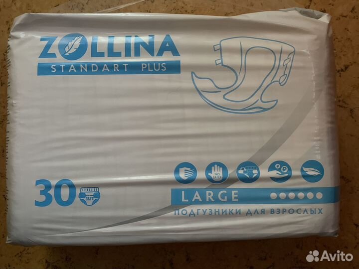 Памперсы для взрослых 3 пачки