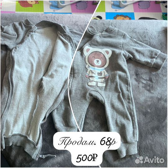 Комбинезон