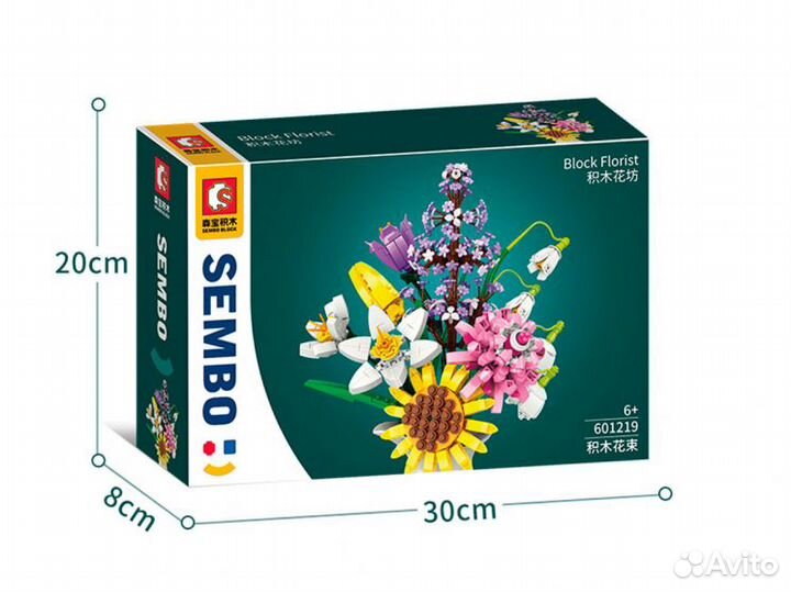 Конструктор Букет цветов с подсолнухом