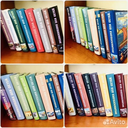 Сборник энциклопедий Аванта +