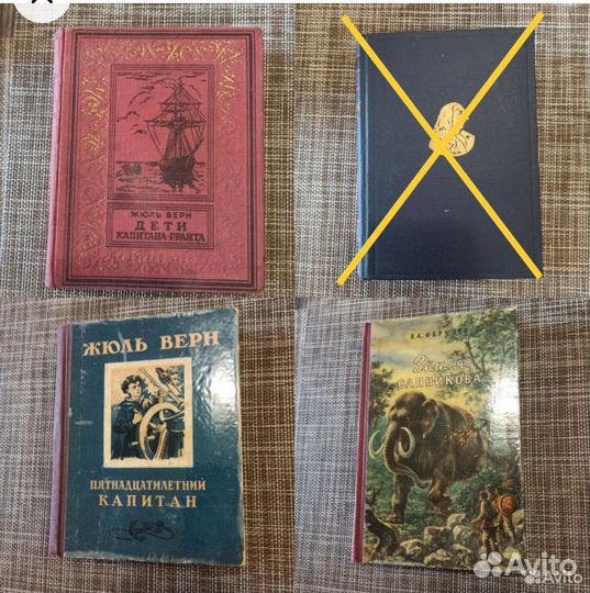 Верн,Свифт,Обручев