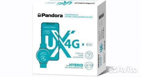 Сигнализация с автозапуском Пандора