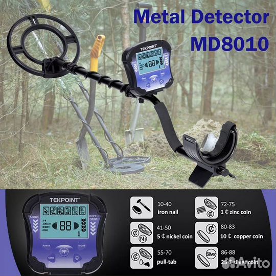 Металлоискатель md 8010