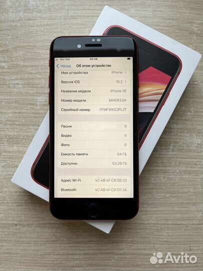Новый iPhone SE (2-е поколение) 2020 64 gb