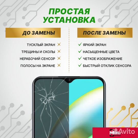 Дисплей для Samsung A736B/A73 5G в сборе с рамкой