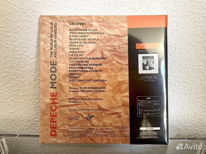 Depeche Mode Hamburg