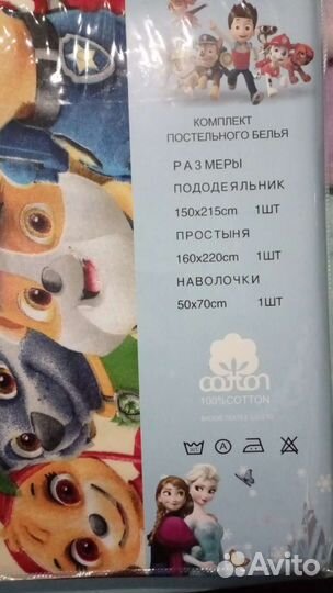 Постельное белье 1,5