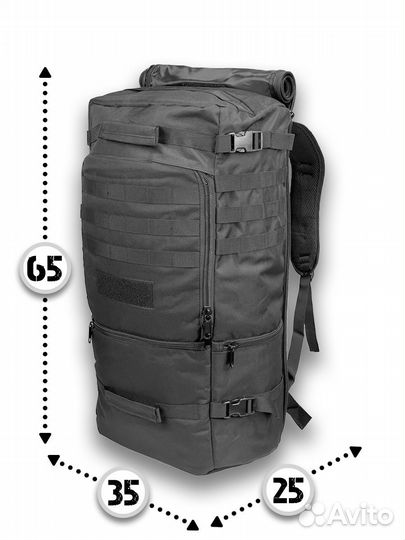 Рюкзак туристический