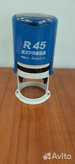 Оснастка для печати