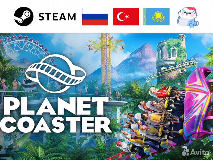 Planet Coaster (Steam)