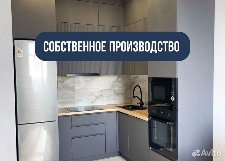 Кухонный гарнитур для маленькой кухни