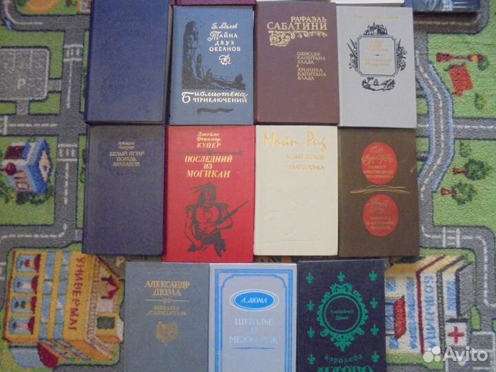 Классика.Достоевский Дюма,Май Рид и др