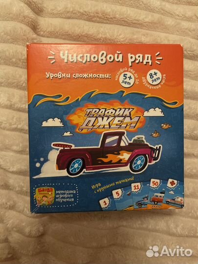 Настольная игра 