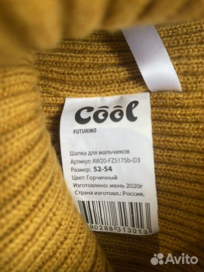 Шарф, снуд, шапка, варежки для ребенка 6-9 лет