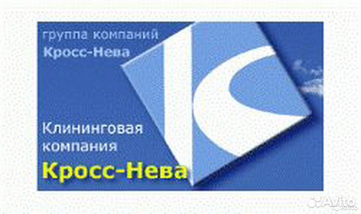 Горничная / вахта с проживанием