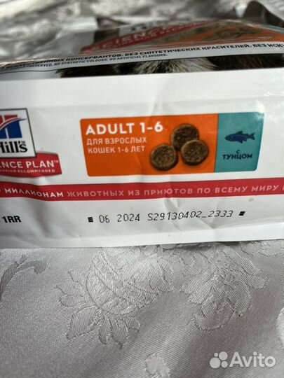 Корм для кошек hills science plan