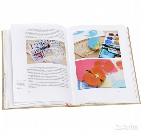 Разреши себе творить