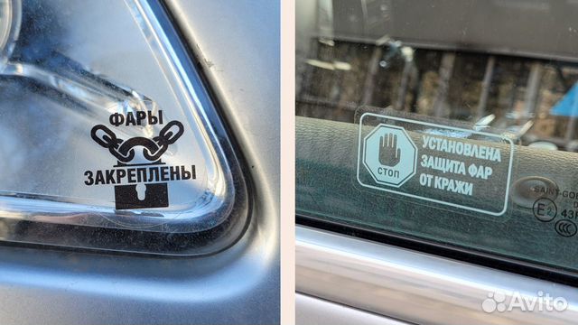 Наклейка бронепленки на фары