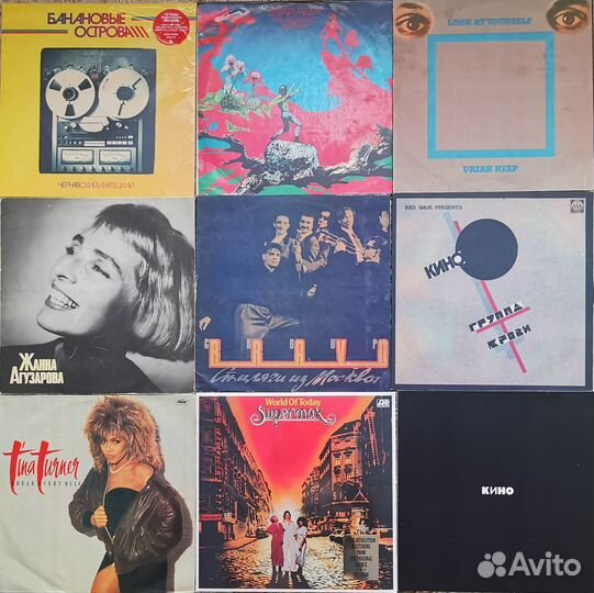 Виниловые пластинки