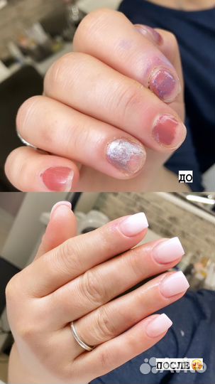 Маникюр бесплатно