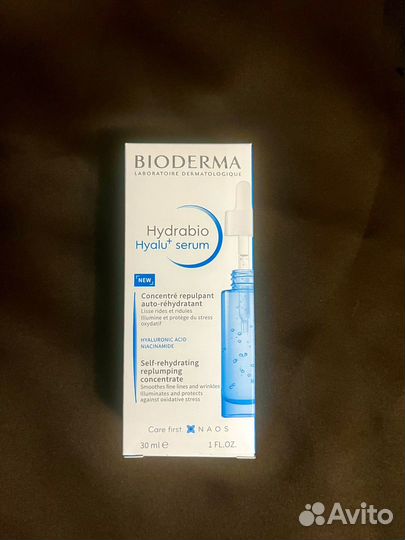 Биодерма Гидрабио сыворотка 30мл