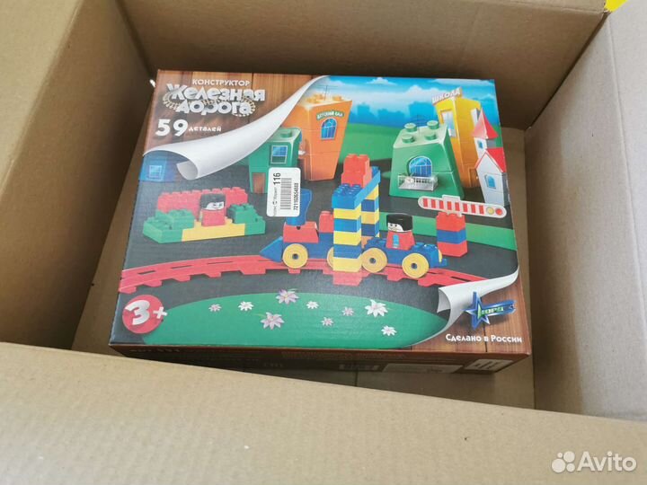 Конструктор железная дорога, 59 деталей, новый