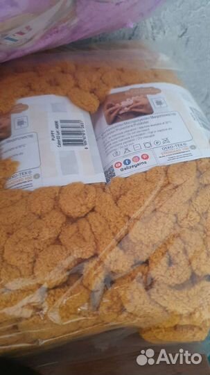 Пряжа Alize Puffy 3уп по 5 шт