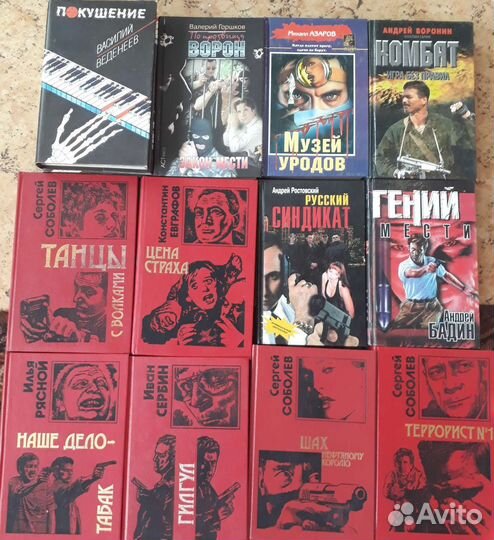 Разные книги