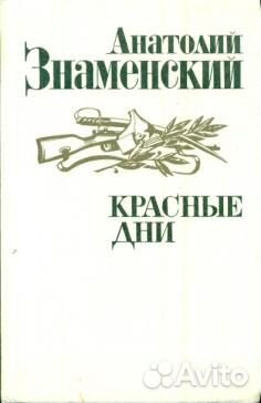 Книги 5