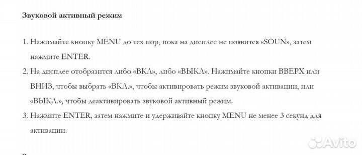 Светомузыка Minispider (паук) 8x3w rgbw новые