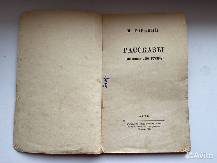 Старинные книги