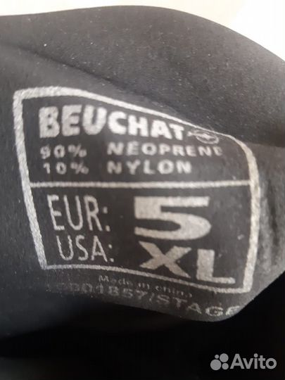 Комплект для подводной рыбалки/охоты