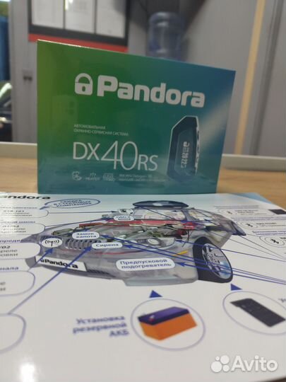 Автосигнализации Pandora