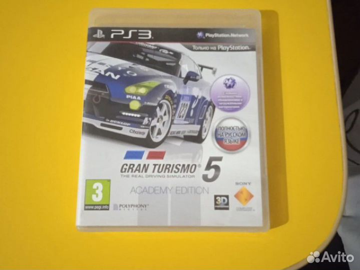 Диски с играми Ps3