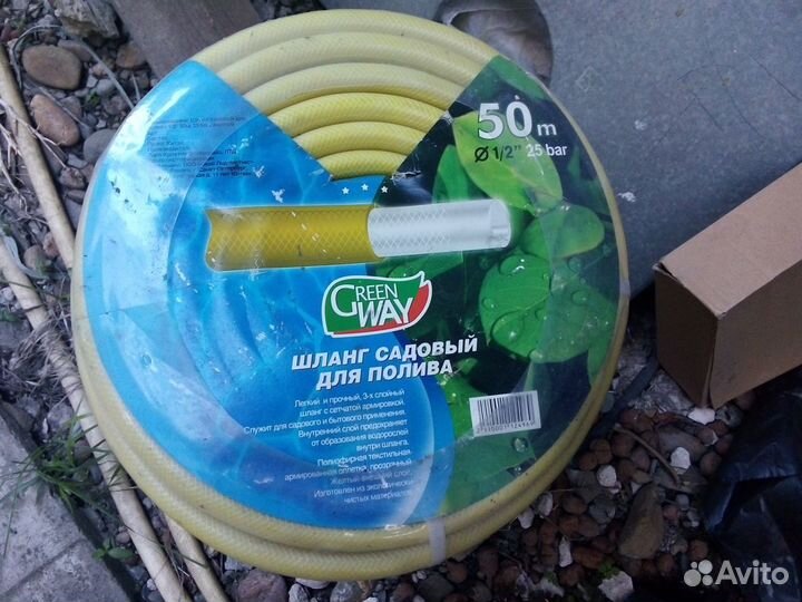 Шланг пвх 3-х слойный армированный для полива