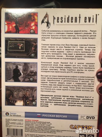 Компьютерные игры мир вампиров