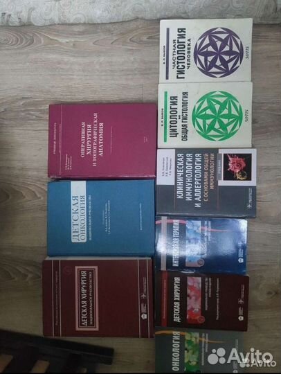Медицинские книги