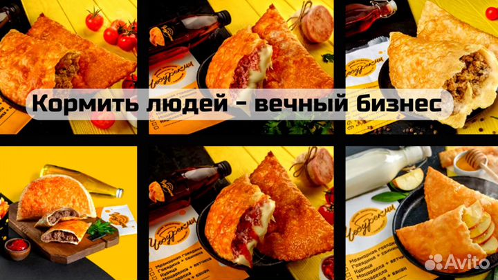 Семейный бизнес. Общепит. 150тыс прибыли