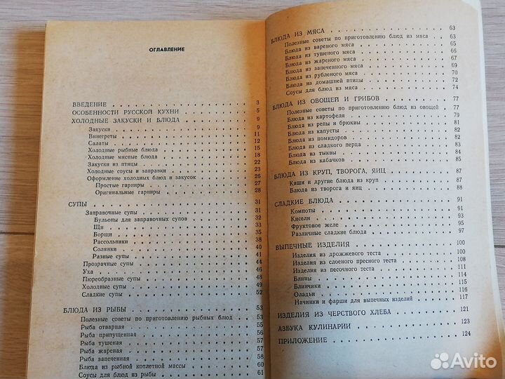 Книги рецептов одним лотом