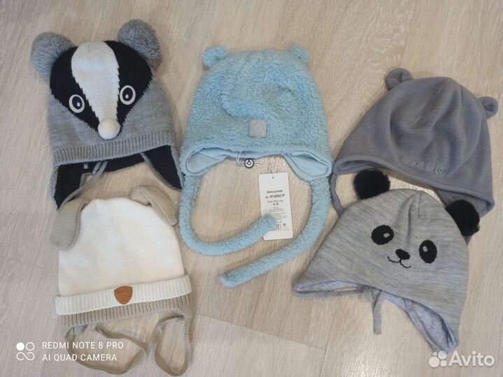 Зимние шапки р.46