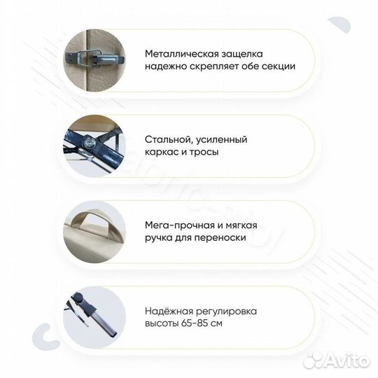 Массажный стол складной 180х60 и регулировкой