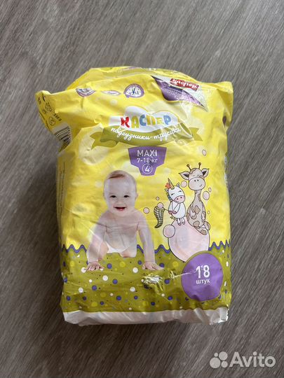 Подгузники трусики