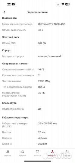 Hp pavilion gaming 17