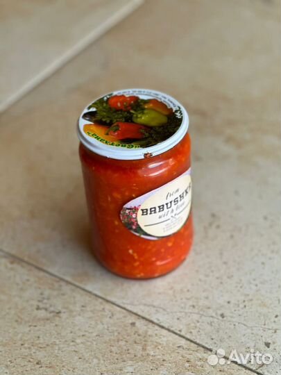 Домашние соления