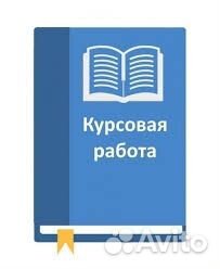 Репетитор по истории и обществознанию