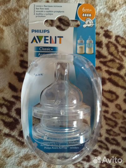 Соски бутылочные philips avent